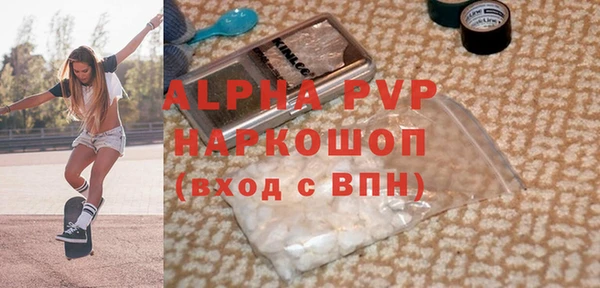 амфетамин Верея